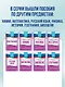 ОГЭ. География. ОГЭ на 100 баллов. Справочник: Теория и практика - фото 9