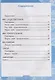 Русский язык. 3 класс. Рабочая тетрадь № 2. К учебнику В.П. Канакиной, В.Г. Горецкого "Русский язык. 3 класс. В 2-х частях" - фото 2
