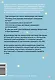 Иммуногид. Все, что вас волнует в иммунной системе от профессора-вирусолога - фото 2