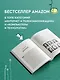 Атлас искусственного интеллекта. Руководство для будущего - фото 6