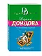 13 несчастий Геракла - фото 3