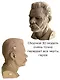 Конструктор из картона Декоративный бюст - 3D Горький - фото 7