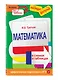 Математика в схемах и таблицах - фото 3