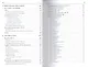 Java EE 6 и сервер приложений GlassFish 3 - фото 4