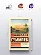 Мы меняем души, не тела... - фото 3