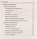 Как вырастить поросят?:разведение,содержание - фото 4