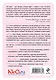 Формула любви. Ключ к успешным отношениям - фото 2
