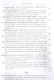 Ступени покаяния. Великопостные проповеди 2015-2021 - фото 7