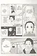 Demon Slayer: Kimetsu no Yaiba, Vol. 1 - фото 5