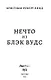 Нечто из Блэк Вудс - фото 3