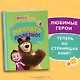 Мечтать полезно! - фото 4