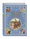 Слово о полку Игореве (ил. В. Королькова) - фото 3