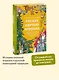 Русская елочная игрушка. Козули, космонавты и бонбоньерки в истории самого любимого праздника - фото 4