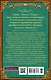 Я нарисую тебе сказку. Академия Магического Познания - фото 2