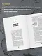 Когда собаки не лают: путь криминалиста от смелых предположений до неопровержимых доказательств - фото 6