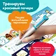Прописные буквы. Тетрадь-тренажер. Дополнение к Говоручке - фото 3