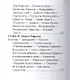 Рафаэль Санти, Его жизнь и художественная деятельность - фото 5