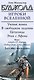 Игроки Вселенной - фото 4