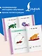 Английские глаголы для малышей от 2 лет и их мам @my_english_baby + аудиоприложение - фото 7