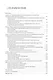Историческая книжная миниатюра средневековой Руси: от обозначения к изображению - фото 2