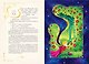 Маленький принц (ил. MinaLima) - фото 15