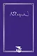 Рерих Николай Константинович. Письма. Том III - фото 1