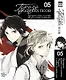 Проза бродячих псов. Том 5 (Великий из бродячих псов / Bungou Stray Dogs). Манга - фото 1