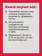 Git: контроль версий. 3 издание - фото 9