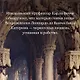 Улыбка Катерины. История матери Леонардо - фото 6