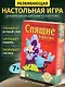 Настольная игра "Спящие Королевы" - фото 1
