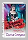 Черный, как смоль - фото 3