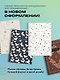 Книга для записей «Bullet Journal. Единороги», А5, в точку, Эксмо - фото 5
