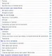 Папины сказки - фото 3