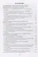 Информационные системы управления экономическими объектами. Учебник - фото 2