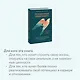 Рожденные побеждать. Создаем жизненный сценарий с помощью транзактного анализа и гештальттерапии - фото 6