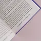 Окно призрака - фото 7