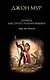 Принц быстрого реагирования - фото 1