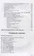 Гаворка беларуская. Разговор русский… Дыкцыя і арфаэпія - фото 5