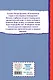 Конёк-горбунок и другие сказки (ил. Р. Сайфуллина, И. Егунова) - фото 2