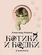 Котики и кошки в живописи - фото 1