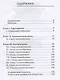Атлас аннотированный. Рыбы пресноводные и полупрохордные. Учебно-справочн. пос., 1-е изд. - фото 2