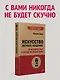 Искусство легкого общения: от неловких пауз к беседе на любые темы - фото 3