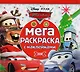 Мега-раскраска с наклейками МРН № 1704 ("Тачки") - фото 1