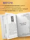 Таро Уэйта. Руководство и комментарии Нины Фроловой и Константина Лаво (78 карт и руководство в подарочном оформлении) - фото 6