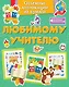 Объёмные аппликации из бумаги. Любимому учителю - фото 1