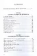 Сквозь тернии ума к звездам сердца, или практическое христианство. Продолжение - фото 2