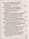 Фаршированные блюда - фото 10