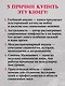 Война и общество - фото 6