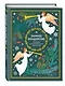 Зимнее волшебство: Сборник рождественских рассказов - фото 3