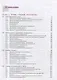 Никольский. Математика: алгебра и начала математ. анализа, геометрия. Алгебра и начала мат. анализа. 10 класс.  Базовый и углубл. уровни. Учебник. - фото 2